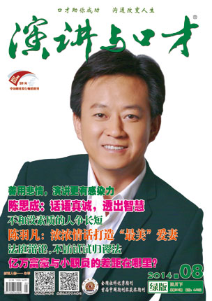 2014年8期绿板下